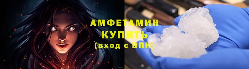 Amphetamine VHQ  darknet формула  Комсомольск 