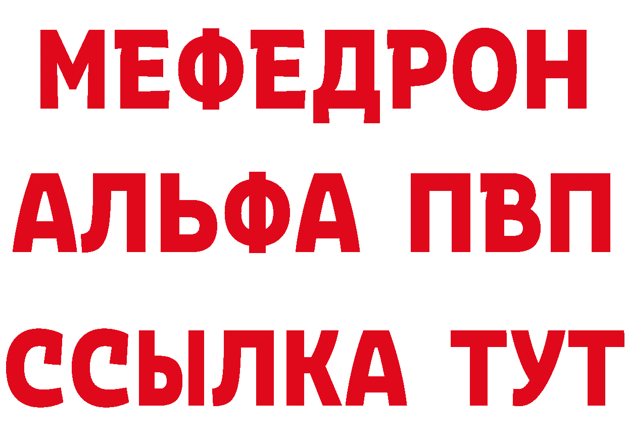 Наркотические вещества тут это наркотические препараты Комсомольск