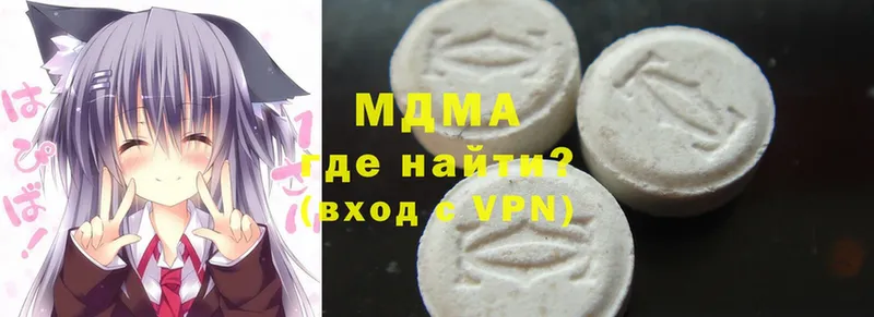 MDMA crystal  Комсомольск 