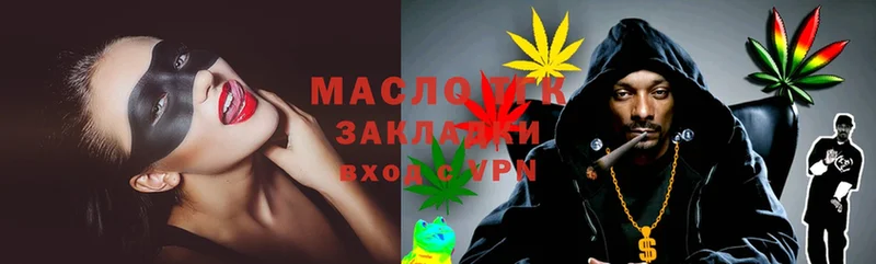 ТГК THC oil  Комсомольск 